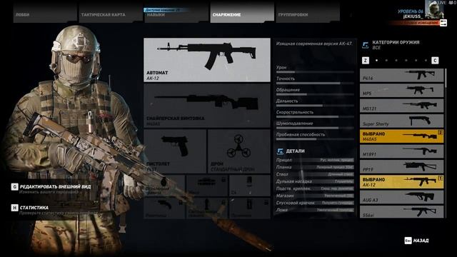 Ghost Recon Wildlands Как быстро заработать ресурсы(топливо\мед и т.д) смотреть онлайн