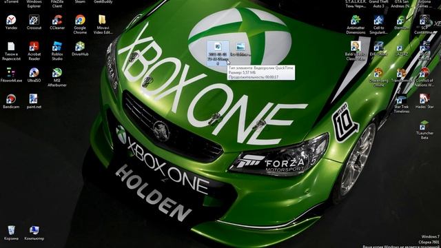 Делай Сам для Души