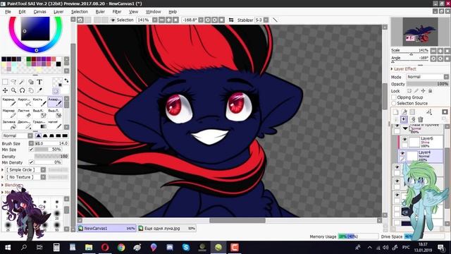 SpeedPaint - Pinkiepieloveyou [Art Trade] смотреть онлайн