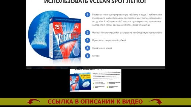 Средство для чистки котла от смолы смотреть онлайн