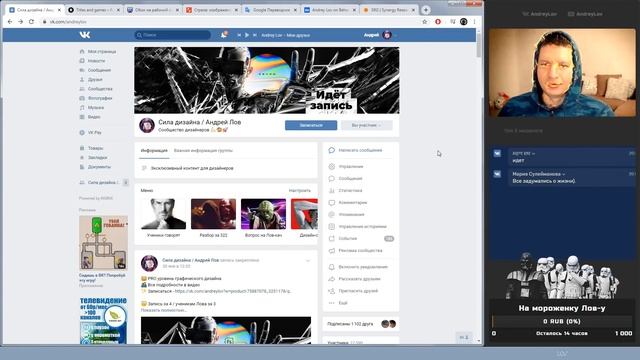 Лов-кач 131.0 / Разбор работ за 322 + Города ? смотреть онлайн