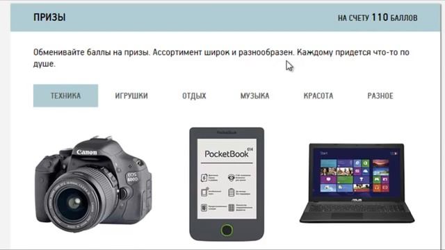 Lotzon бесплатная онлайн лотерея!! смотреть онлайн