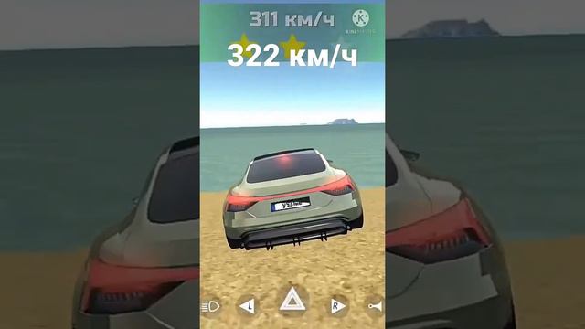 322 км/ч на E - Tron в т5! Симулятор автомобиля 2!
