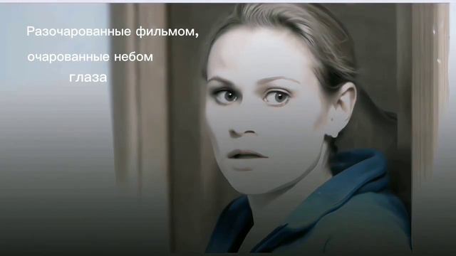 но возвращаюсь назад...Рая/Марина, Тартакова/Доможирова смотреть онлайн