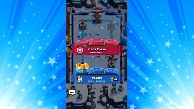 CLASH ROYALE-МЕГАМЕНЬОН!ЧТО ОНО ТАКОЕ(ФАН АТАКИ) смотреть онлайн