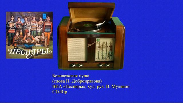 Александра Пахмутова ~ Избранное 2019 смотреть онлайн