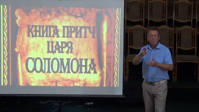 20200823 ; Тема: Клевета ; Дмитрий Лавров