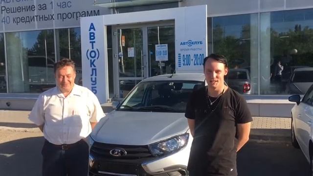 Покупка автомобиля в автосалоне Автоклуб!