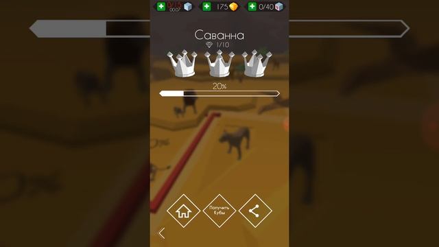 Игра линия танца смотреть онлайн