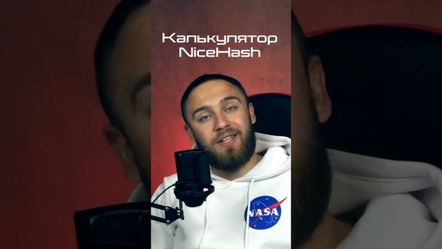 НА КАКИХ ВИДЕОКАРТАХ МАЙНИТЬ… смотреть онлайн