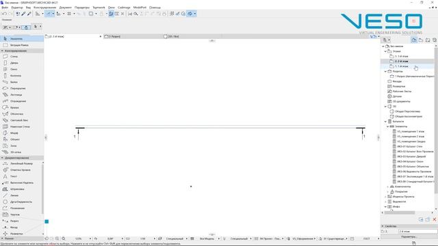 Archicad - Импорт облака точек смотреть онлайн