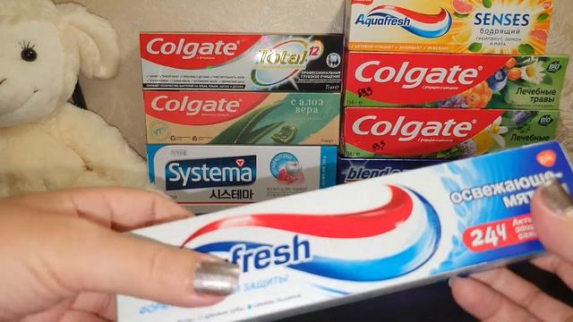Запасы ?||зубные пасты||выбираем новое в уход.