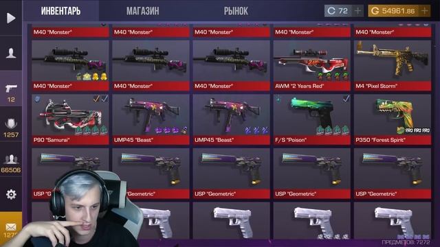 САМЫЙ ДОРОГОЙ АККАУНТ ТРЕЙДЕРА В Standoff 2 | У него ЕСТЬ 3 МИЛЛИОНА ГОЛДЫ в СТАНДОФФ 2! смотреть онлайн