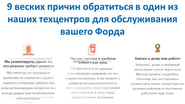 ремонт форд фокус 1 смотреть онлайн