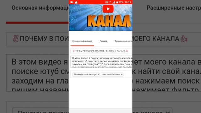 💣ПОЧЕМУ МОИ ВИДЕО НИКТО НЕ СМОТРИТ💣 смотреть онлайн