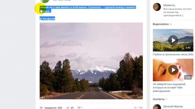 В копилку новичку. Как скопировать картинку ВК смотреть онлайн