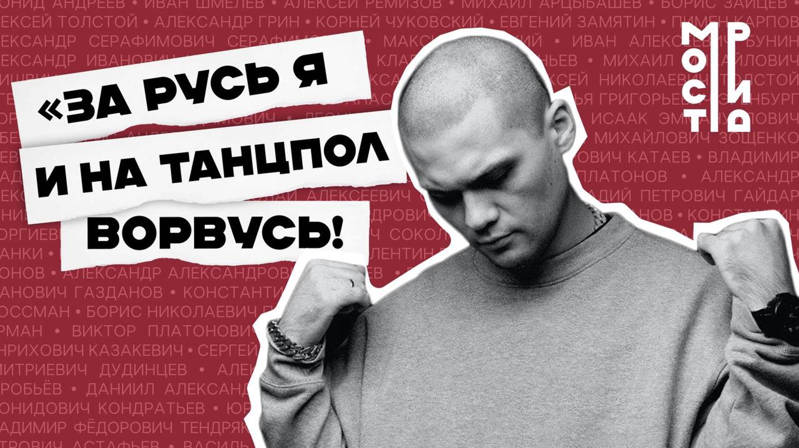 ATL - РЭПЕР, НАПИСАВШИЙ АУДИОКНИГУ