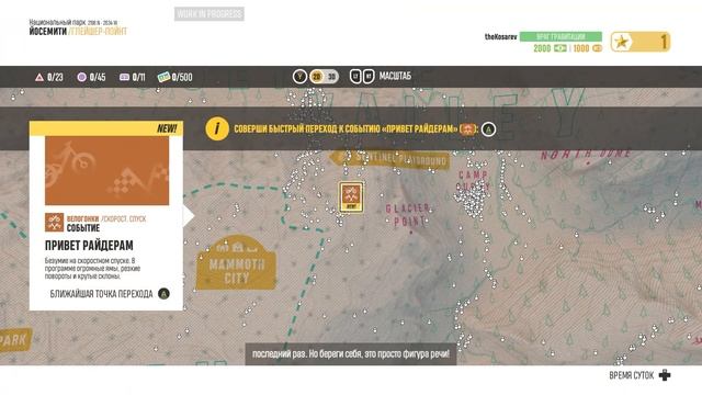 УГАРНЫЙ ОБЗОР Riders Republic ➤ ЭКСТРЕМАЛЬНЫЕ Бета-Покатушки от Ubisoft