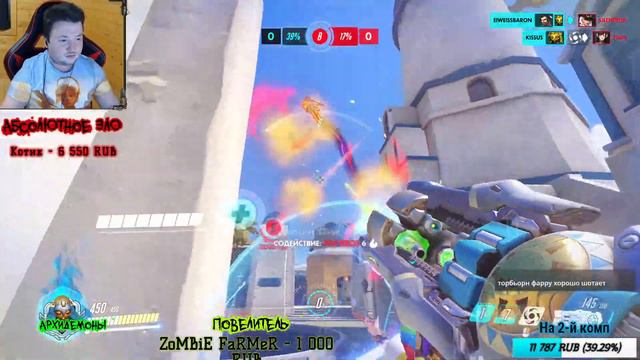 Катаем на лоу Рейтинге | Overwatch стрим смотреть онлайн