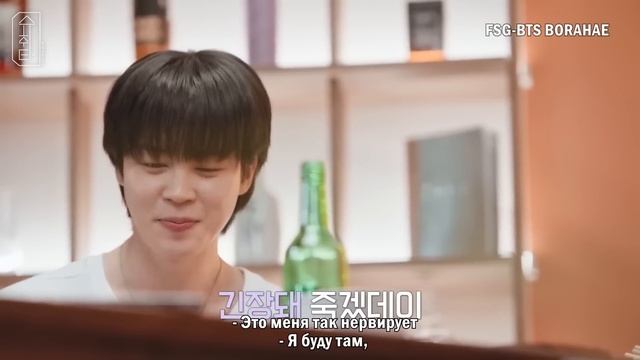 [SUCHWITA] ЕР. 7 ШОУ ШУГИ С АЛКОГОЛЕМ / В ГОСТЯХ ЧИМИН | РУССКИЕ СУБТИТРЫ