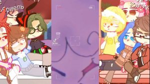 реакция 13карт на альт_13карт