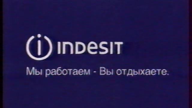 Реклама и анонс (РТР, 11.11.2000). 2 смотреть онлайн