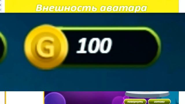 ИГРА АВАТАРИЯ 2 СУЩЕСТВУЕТ/ИГРАЮ В АВАТАРИЮ 2 смотреть онлайн