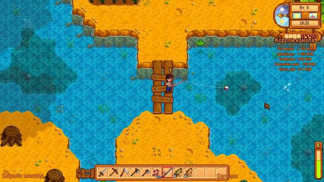 Stardew Valley обзор и прохождение - Веселая ферма [Часть 5] смотреть онлайн