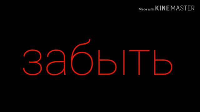 Пони клип •°как такое может быть°• ВНИМАНИЕ! Есть сцени 16+!!! смотреть онлайн