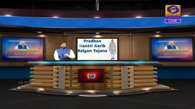 பாரதப் பிரதமரின் ஏழைகளுக்கான நலத் திட்டங்கள் | Pradhan Mantri Garib Kalyan Yojana | 27 - 05 - 2020 смотреть онлайн