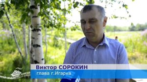 Енисей объединяет 6 серия Игарка