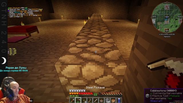 Steam Age - Тратим первую сталь - Gregtech New Horizons - 0.18 смотреть онлайн