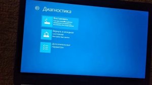 Как войти в безопасный режим на windows 8.1, 10.