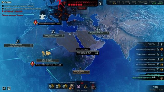 Xcom 2. Прохождение #15. Контакты с сопротивлением