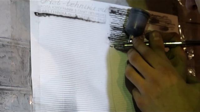 аэрография. ИЛИ как я учился аэрографии. базовые упражнения смотреть онлайн