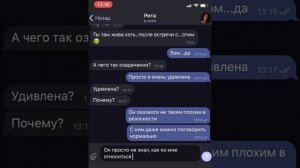 узнала тайну школьного хулигана и влюбилась
