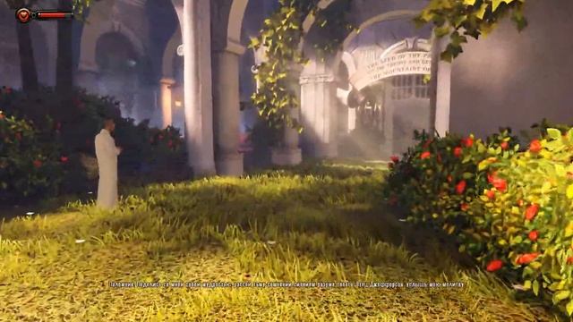 BioShock: Infinite Часть 1 - Путешествие на ракете.