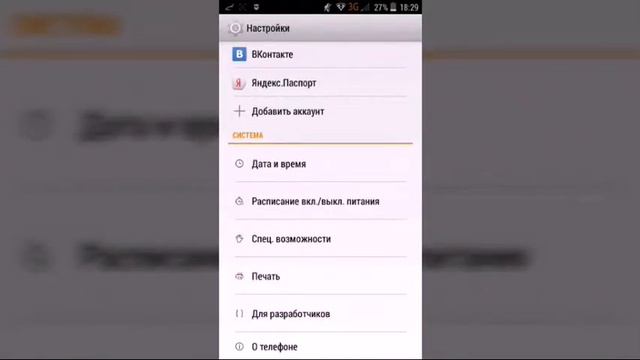 Как отображать касание или стать разработчиком смотреть онлайн