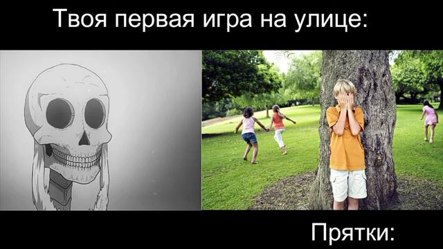 твоя первая игра на улице смотреть онлайн