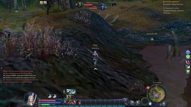 The Aion 3.0. Где находится ядовитый слэш. смотреть онлайн