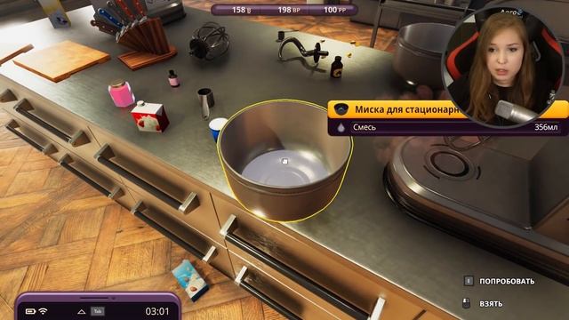 ТОРТ "ТРУХЛЯВЫЙ ПЕНЬ"! [Прохождение Cooking Simulator. Cakes and Cookies DLC] смотреть онлайн