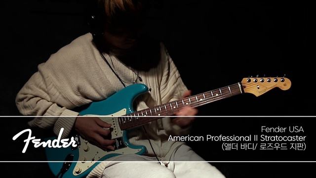 시연 Fender USA American Professional II Stratocaster (Alder/Rosewood) смотреть онлайн