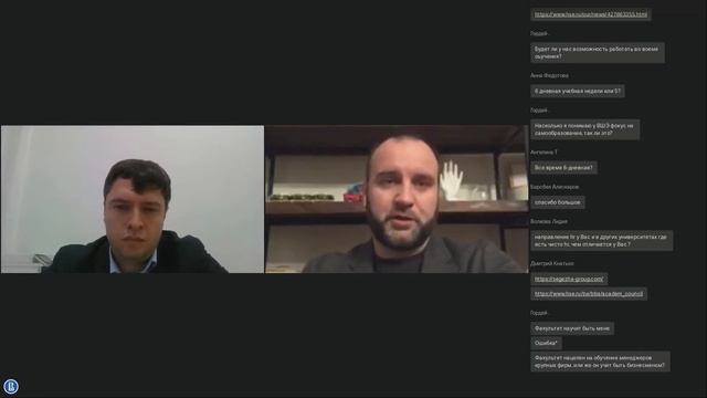 ОП "Управление бизнесом" - встреча абитуриентов с представителями программы смотреть онлайн