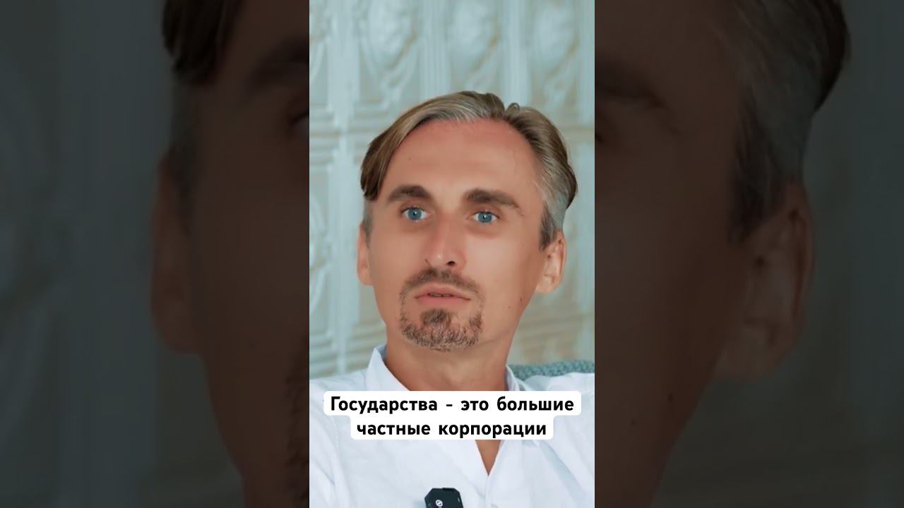 Как устроена система #пробуждение смотреть онлайн