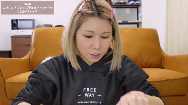 [RMK]新作コスメ❤1月購入品コスメ盛りだくさん? смотреть онлайн