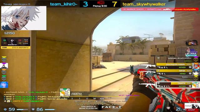 SKYWHYWALKER ОПРАВДЫВАЕТСЯ ИГРОЙ НА КОМАНДУ ПОКА ЕГО ВЫНОСЯТ В НУЛИНУ 3K ELO ТИПОЧКИ (CS:GO) смотреть онлайн