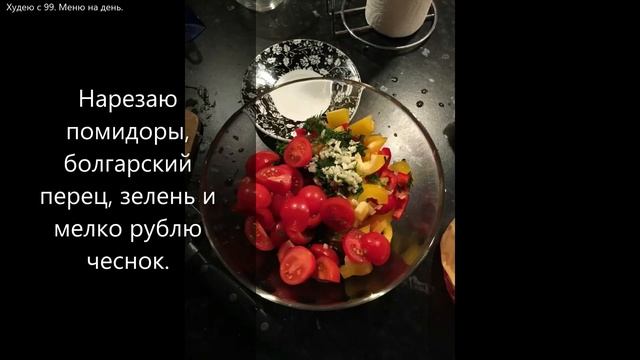 Нежнейшее мясо в густом соусе, низкая калорийность! Блюдо из моего меню похудения! смотреть онлайн