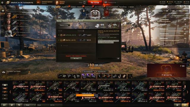 World of Tanks.Света стример. Света молодец смотреть онлайн