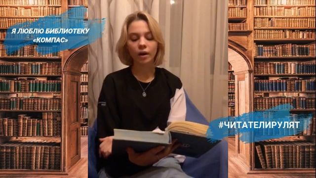 Онлайн-марафон «Моя библиотека» стартовал! смотреть онлайн