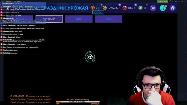 НОВАЯ КН И НОВЫЙ АБОНЕМЕНТ УЖЕ СЕГОДНЯ В FIFA MOBILE!!! смотреть онлайн